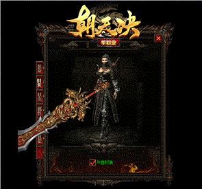 天龙八部私服破解爆率