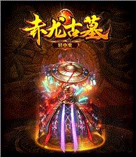 天龙八部私服复古元素